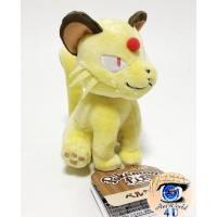 Authentic Pokemon Center Plush Pokemon fit Persian 14cm 